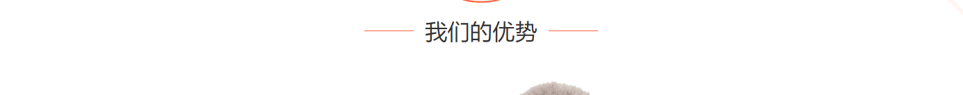 深圳網(wǎng)站設(shè)計公司_高端定制設(shè)計網(wǎng)站_營銷型網(wǎng)站設(shè)計制作_深圳網(wǎng)站建設(shè) 深圳網(wǎng)站設(shè)計公司_高端定制設(shè)計網(wǎng)站_營銷型網(wǎng)站設(shè)計制作_深圳網(wǎng)站建設(shè)