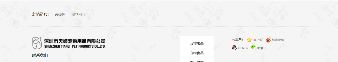 深圳網(wǎng)站設(shè)計公司_高端定制設(shè)計網(wǎng)站_營銷型網(wǎng)站設(shè)計制作_深圳網(wǎng)站建設(shè) 深圳網(wǎng)站設(shè)計公司_高端定制設(shè)計網(wǎng)站_營銷型網(wǎng)站設(shè)計制作_深圳網(wǎng)站建設(shè)