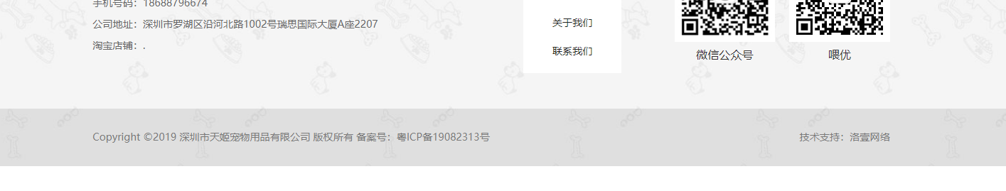 深圳網(wǎng)站設(shè)計公司_高端定制設(shè)計網(wǎng)站_營銷型網(wǎng)站設(shè)計制作_深圳網(wǎng)站建設(shè) 深圳網(wǎng)站設(shè)計公司_高端定制設(shè)計網(wǎng)站_營銷型網(wǎng)站設(shè)計制作_深圳網(wǎng)站建設(shè)