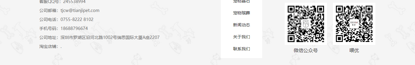 深圳網(wǎng)站設(shè)計公司_高端定制設(shè)計網(wǎng)站_營銷型網(wǎng)站設(shè)計制作_深圳網(wǎng)站建設(shè) 深圳網(wǎng)站設(shè)計公司_高端定制設(shè)計網(wǎng)站_營銷型網(wǎng)站設(shè)計制作_深圳網(wǎng)站建設(shè)