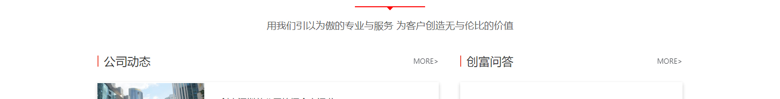 深圳網(wǎng)站設(shè)計公司_高端定制設(shè)計網(wǎng)站_營銷型網(wǎng)站設(shè)計制作_深圳網(wǎng)站建設(shè) 深圳網(wǎng)站設(shè)計公司_高端定制設(shè)計網(wǎng)站_營銷型網(wǎng)站設(shè)計制作_深圳網(wǎng)站建設(shè)