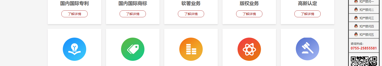深圳網(wǎng)站設(shè)計公司_高端定制設(shè)計網(wǎng)站_營銷型網(wǎng)站設(shè)計制作_深圳網(wǎng)站建設(shè) 深圳網(wǎng)站設(shè)計公司_高端定制設(shè)計網(wǎng)站_營銷型網(wǎng)站設(shè)計制作_深圳網(wǎng)站建設(shè)