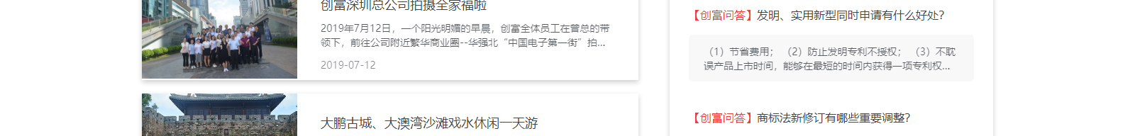 深圳網(wǎng)站設(shè)計公司_高端定制設(shè)計網(wǎng)站_營銷型網(wǎng)站設(shè)計制作_深圳網(wǎng)站建設(shè) 深圳網(wǎng)站設(shè)計公司_高端定制設(shè)計網(wǎng)站_營銷型網(wǎng)站設(shè)計制作_深圳網(wǎng)站建設(shè)