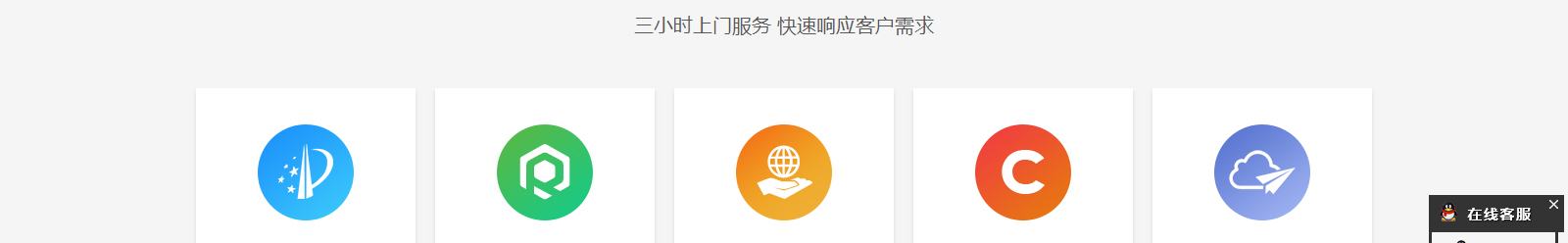 深圳網(wǎng)站設(shè)計公司_高端定制設(shè)計網(wǎng)站_營銷型網(wǎng)站設(shè)計制作_深圳網(wǎng)站建設(shè) 深圳網(wǎng)站設(shè)計公司_高端定制設(shè)計網(wǎng)站_營銷型網(wǎng)站設(shè)計制作_深圳網(wǎng)站建設(shè)