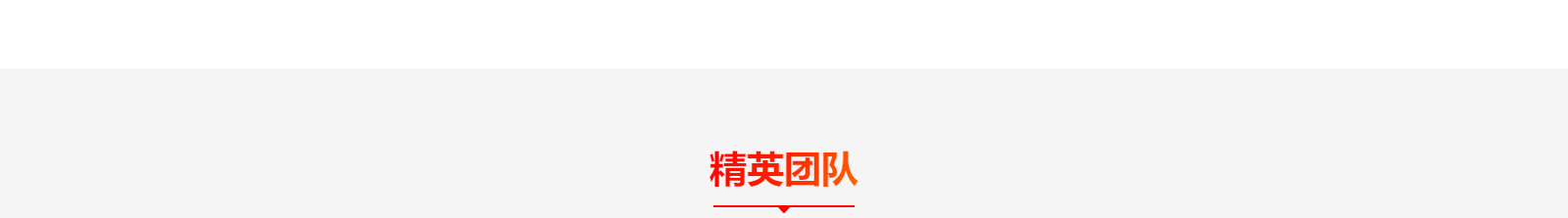 深圳網(wǎng)站設(shè)計公司_高端定制設(shè)計網(wǎng)站_營銷型網(wǎng)站設(shè)計制作_深圳網(wǎng)站建設(shè) 深圳網(wǎng)站設(shè)計公司_高端定制設(shè)計網(wǎng)站_營銷型網(wǎng)站設(shè)計制作_深圳網(wǎng)站建設(shè)