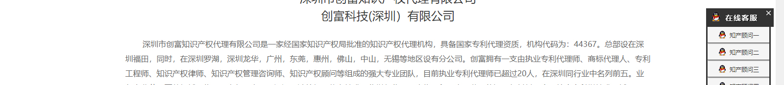 深圳網(wǎng)站設(shè)計公司_高端定制設(shè)計網(wǎng)站_營銷型網(wǎng)站設(shè)計制作_深圳網(wǎng)站建設(shè) 深圳網(wǎng)站設(shè)計公司_高端定制設(shè)計網(wǎng)站_營銷型網(wǎng)站設(shè)計制作_深圳網(wǎng)站建設(shè)