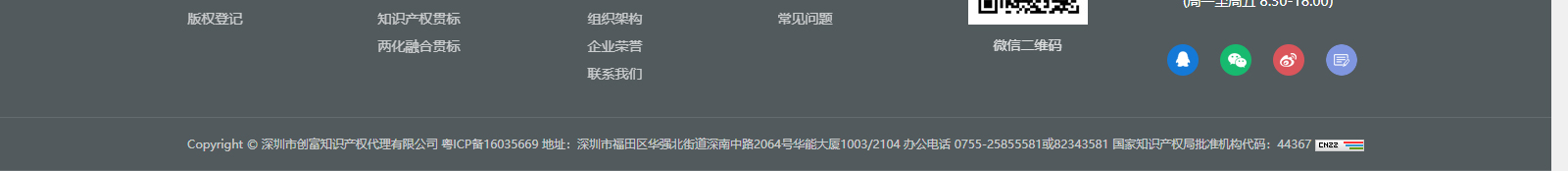 深圳網(wǎng)站設(shè)計公司_高端定制設(shè)計網(wǎng)站_營銷型網(wǎng)站設(shè)計制作_深圳網(wǎng)站建設(shè) 深圳網(wǎng)站設(shè)計公司_高端定制設(shè)計網(wǎng)站_營銷型網(wǎng)站設(shè)計制作_深圳網(wǎng)站建設(shè)