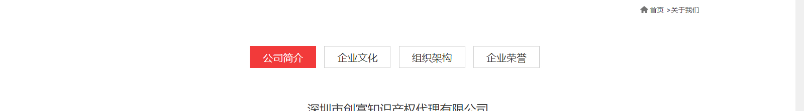 深圳網(wǎng)站設(shè)計公司_高端定制設(shè)計網(wǎng)站_營銷型網(wǎng)站設(shè)計制作_深圳網(wǎng)站建設(shè) 深圳網(wǎng)站設(shè)計公司_高端定制設(shè)計網(wǎng)站_營銷型網(wǎng)站設(shè)計制作_深圳網(wǎng)站建設(shè)