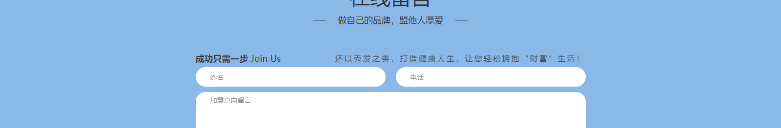 深圳網(wǎng)站設(shè)計公司_高端定制設(shè)計網(wǎng)站_營銷型網(wǎng)站設(shè)計制作_深圳網(wǎng)站建設(shè) 深圳網(wǎng)站設(shè)計公司_高端定制設(shè)計網(wǎng)站_營銷型網(wǎng)站設(shè)計制作_深圳網(wǎng)站建設(shè)