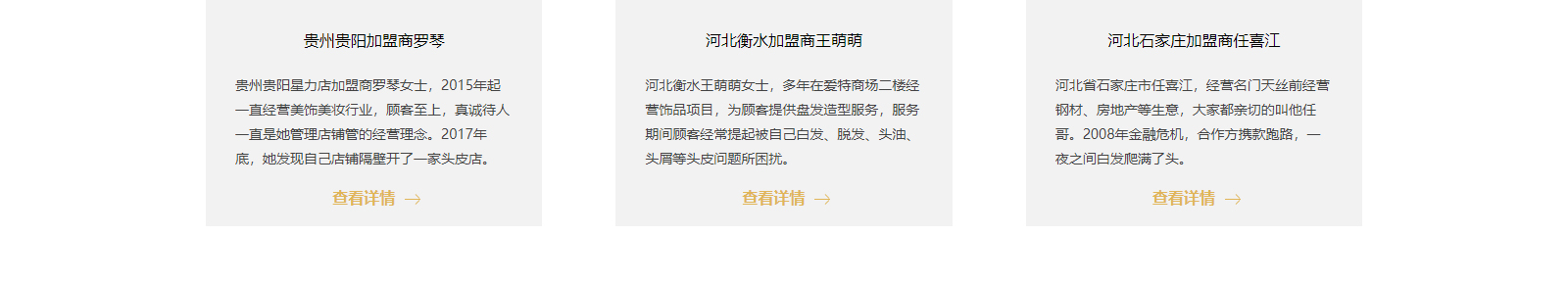 深圳網(wǎng)站設(shè)計公司_高端定制設(shè)計網(wǎng)站_營銷型網(wǎng)站設(shè)計制作_深圳網(wǎng)站建設(shè) 深圳網(wǎng)站設(shè)計公司_高端定制設(shè)計網(wǎng)站_營銷型網(wǎng)站設(shè)計制作_深圳網(wǎng)站建設(shè)