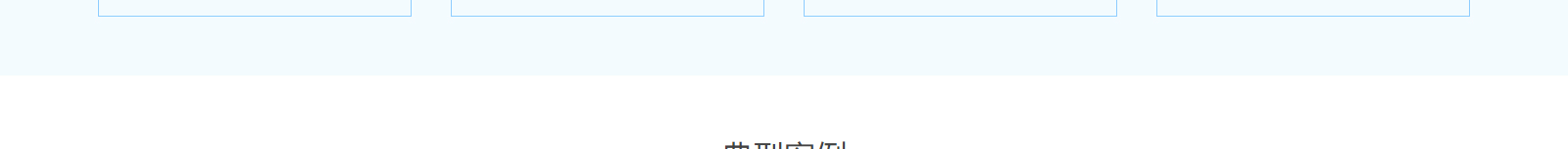 深圳網(wǎng)站設(shè)計(jì)公司_高端定制設(shè)計(jì)網(wǎng)站_營(yíng)銷型網(wǎng)站設(shè)計(jì)制作_深圳網(wǎng)站建設(shè) 深圳網(wǎng)站設(shè)計(jì)公司_高端定制設(shè)計(jì)網(wǎng)站_營(yíng)銷型網(wǎng)站設(shè)計(jì)制作_深圳網(wǎng)站建設(shè)