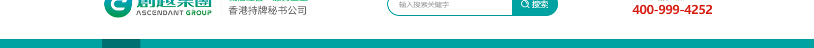 深圳網(wǎng)站設計公司_高端定制設計網(wǎng)站_營銷型網(wǎng)站設計制作_深圳網(wǎng)站建設