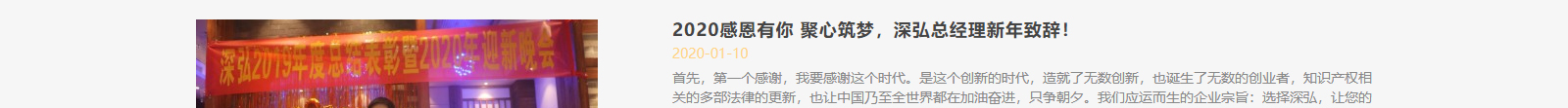 深圳網(wǎng)站設(shè)計公司_高端定制設(shè)計網(wǎng)站_營銷型網(wǎng)站設(shè)計制作_深圳網(wǎng)站建設(shè)