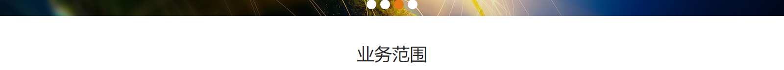 深圳網(wǎng)站設(shè)計公司_高端定制設(shè)計網(wǎng)站_營銷型網(wǎng)站設(shè)計制作_深圳網(wǎng)站建設(shè)