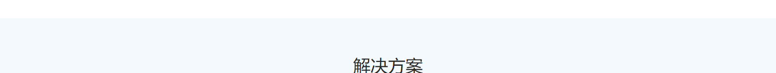 深圳網(wǎng)站設(shè)計公司_高端定制設(shè)計網(wǎng)站_營銷型網(wǎng)站設(shè)計制作_深圳網(wǎng)站建設(shè)