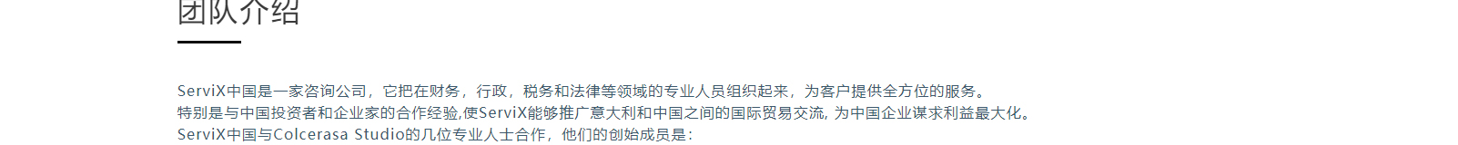 深圳網(wǎng)站設計公司_高端定制設計網(wǎng)站_營銷型網(wǎng)站設計制作_深圳網(wǎng)站建設 深圳網(wǎng)站設計公司_高端定制設計網(wǎng)站_營銷型網(wǎng)站設計制作_深圳網(wǎng)站建設