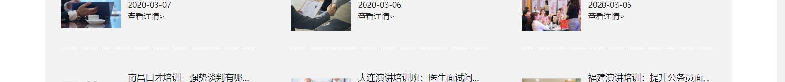 深圳網(wǎng)站設(shè)計(jì)公司_高端定制設(shè)計(jì)網(wǎng)站_營(yíng)銷(xiāo)型網(wǎng)站設(shè)計(jì)制作_深圳網(wǎng)站建設(shè) 深圳網(wǎng)站設(shè)計(jì)公司_高端定制設(shè)計(jì)網(wǎng)站_營(yíng)銷(xiāo)型網(wǎng)站設(shè)計(jì)制作_深圳網(wǎng)站建設(shè)