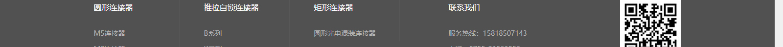 深圳網(wǎng)站設(shè)計(jì)公司_高端定制設(shè)計(jì)網(wǎng)站_營(yíng)銷(xiāo)型網(wǎng)站設(shè)計(jì)制作_深圳網(wǎng)站建設(shè)