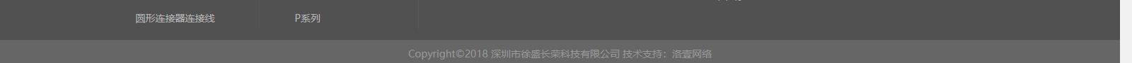 深圳網(wǎng)站設(shè)計(jì)公司_高端定制設(shè)計(jì)網(wǎng)站_營(yíng)銷(xiāo)型網(wǎng)站設(shè)計(jì)制作_深圳網(wǎng)站建設(shè)