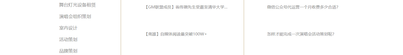 深圳網(wǎng)站設(shè)計公司_高端定制設(shè)計網(wǎng)站_營銷型網(wǎng)站設(shè)計制作_深圳網(wǎng)站建設(shè) 深圳網(wǎng)站設(shè)計公司_高端定制設(shè)計網(wǎng)站_營銷型網(wǎng)站設(shè)計制作_深圳網(wǎng)站建設(shè)