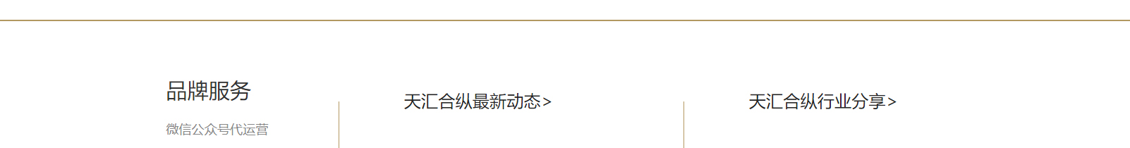 深圳網(wǎng)站設(shè)計公司_高端定制設(shè)計網(wǎng)站_營銷型網(wǎng)站設(shè)計制作_深圳網(wǎng)站建設(shè) 深圳網(wǎng)站設(shè)計公司_高端定制設(shè)計網(wǎng)站_營銷型網(wǎng)站設(shè)計制作_深圳網(wǎng)站建設(shè)