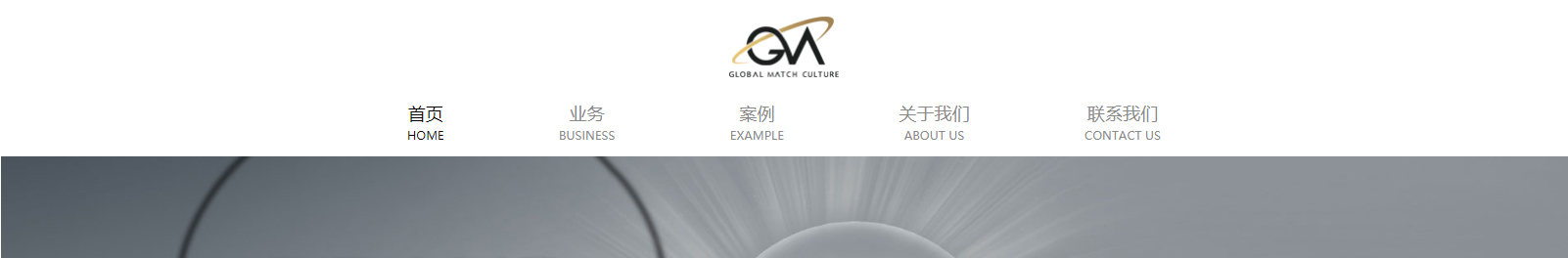 深圳網(wǎng)站設(shè)計公司_高端定制設(shè)計網(wǎng)站_營銷型網(wǎng)站設(shè)計制作_深圳網(wǎng)站建設(shè) 深圳網(wǎng)站設(shè)計公司_高端定制設(shè)計網(wǎng)站_營銷型網(wǎng)站設(shè)計制作_深圳網(wǎng)站建設(shè)