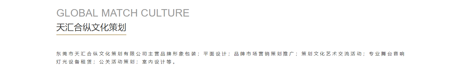 深圳網(wǎng)站設(shè)計公司_高端定制設(shè)計網(wǎng)站_營銷型網(wǎng)站設(shè)計制作_深圳網(wǎng)站建設(shè) 深圳網(wǎng)站設(shè)計公司_高端定制設(shè)計網(wǎng)站_營銷型網(wǎng)站設(shè)計制作_深圳網(wǎng)站建設(shè)