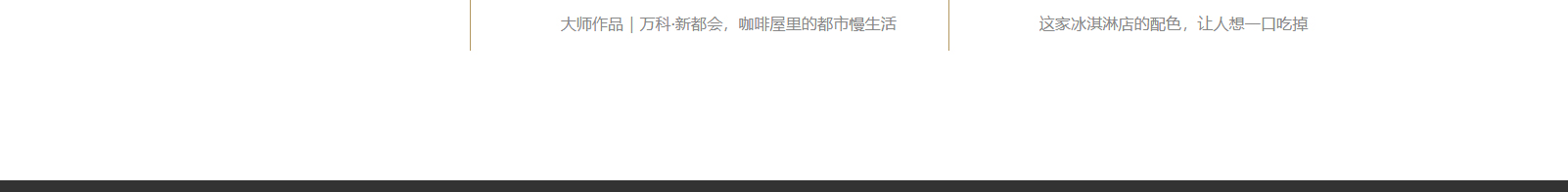 深圳網(wǎng)站設(shè)計公司_高端定制設(shè)計網(wǎng)站_營銷型網(wǎng)站設(shè)計制作_深圳網(wǎng)站建設(shè) 深圳網(wǎng)站設(shè)計公司_高端定制設(shè)計網(wǎng)站_營銷型網(wǎng)站設(shè)計制作_深圳網(wǎng)站建設(shè)