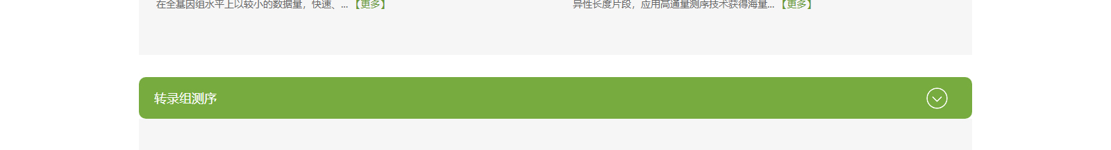深圳網(wǎng)站設(shè)計(jì)公司_高端定制設(shè)計(jì)網(wǎng)站_營銷型網(wǎng)站設(shè)計(jì)制作_深圳網(wǎng)站建設(shè)