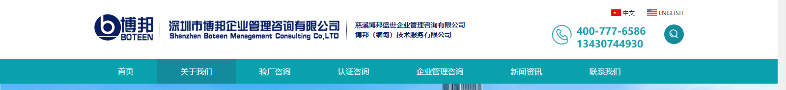 深圳網(wǎng)站設計公司_高端定制設計網(wǎng)站_營銷型網(wǎng)站設計制作_深圳網(wǎng)站建設 深圳網(wǎng)站設計公司_高端定制設計網(wǎng)站_營銷型網(wǎng)站設計制作_深圳網(wǎng)站建設
