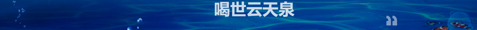 深圳網(wǎng)站設(shè)計(jì)公司_高端定制設(shè)計(jì)網(wǎng)站_營銷型網(wǎng)站設(shè)計(jì)制作_深圳網(wǎng)站建設(shè) 深圳網(wǎng)站設(shè)計(jì)公司_高端定制設(shè)計(jì)網(wǎng)站_營銷型網(wǎng)站設(shè)計(jì)制作_深圳網(wǎng)站建設(shè)