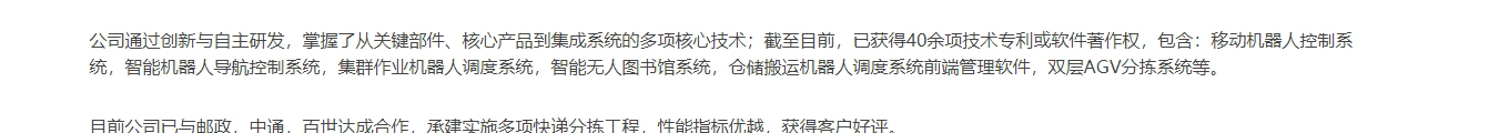 深圳網站設計公司_高端定制設計網站_營銷型網站設計制作_深圳網站建設