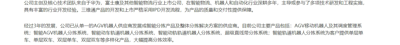 深圳網站設計公司_高端定制設計網站_營銷型網站設計制作_深圳網站建設