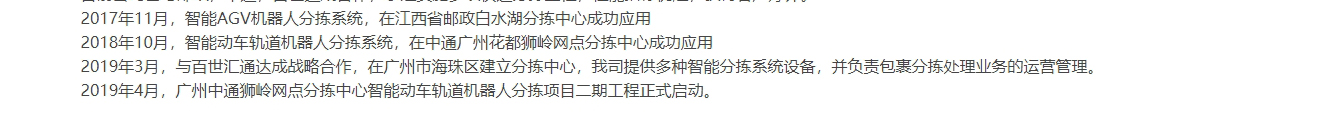 深圳網站設計公司_高端定制設計網站_營銷型網站設計制作_深圳網站建設