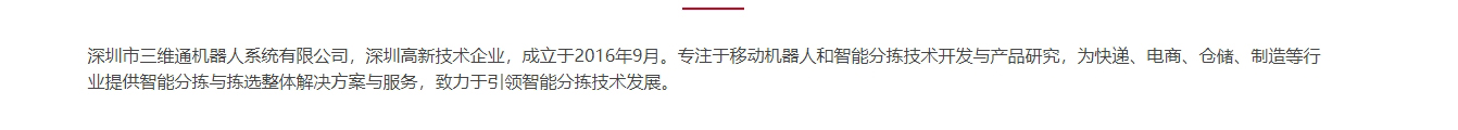 深圳網站設計公司_高端定制設計網站_營銷型網站設計制作_深圳網站建設