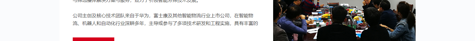深圳網站設計公司_高端定制設計網站_營銷型網站設計制作_深圳網站建設