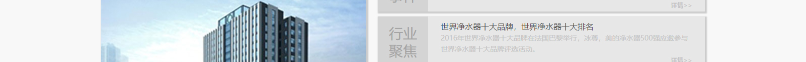 深圳網(wǎng)站設計公司_高端定制設計網(wǎng)站_營銷型網(wǎng)站設計制作_深圳網(wǎng)站建設 深圳網(wǎng)站設計公司_高端定制設計網(wǎng)站_營銷型網(wǎng)站設計制作_深圳網(wǎng)站建設
