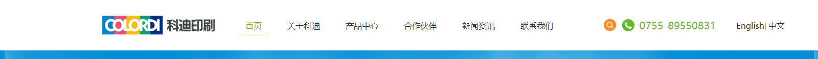 深圳網(wǎng)站設(shè)計公司_高端定制設(shè)計網(wǎng)站_營銷型網(wǎng)站設(shè)計制作_深圳網(wǎng)站建設(shè)