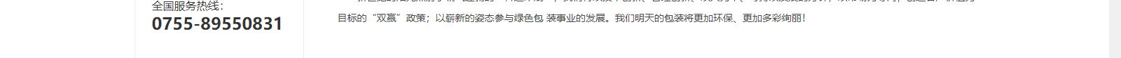 深圳網(wǎng)站設(shè)計公司_高端定制設(shè)計網(wǎng)站_營銷型網(wǎng)站設(shè)計制作_深圳網(wǎng)站建設(shè)