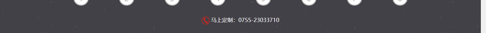深圳網(wǎng)站設(shè)計公司_高端定制設(shè)計網(wǎng)站_營銷型網(wǎng)站設(shè)計制作_深圳網(wǎng)站建設(shè)