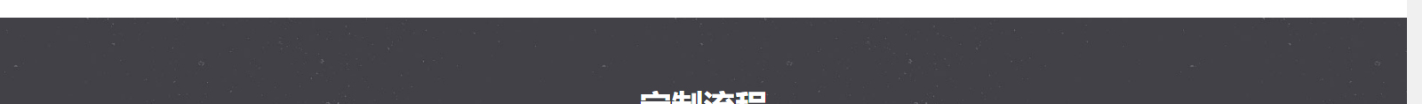 深圳網(wǎng)站設(shè)計公司_高端定制設(shè)計網(wǎng)站_營銷型網(wǎng)站設(shè)計制作_深圳網(wǎng)站建設(shè)
