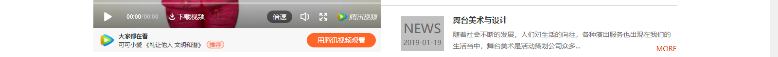 深圳網(wǎng)站設(shè)計公司_高端定制設(shè)計網(wǎng)站_營銷型網(wǎng)站設(shè)計制作_深圳網(wǎng)站建設(shè) 深圳網(wǎng)站設(shè)計公司_高端定制設(shè)計網(wǎng)站_營銷型網(wǎng)站設(shè)計制作_深圳網(wǎng)站建設(shè)