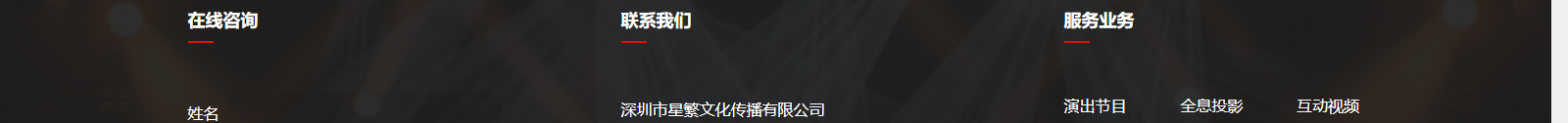 深圳網(wǎng)站設(shè)計公司_高端定制設(shè)計網(wǎng)站_營銷型網(wǎng)站設(shè)計制作_深圳網(wǎng)站建設(shè) 深圳網(wǎng)站設(shè)計公司_高端定制設(shè)計網(wǎng)站_營銷型網(wǎng)站設(shè)計制作_深圳網(wǎng)站建設(shè)