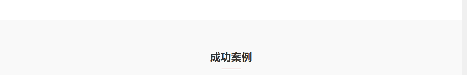 深圳網(wǎng)站設(shè)計公司_高端定制設(shè)計網(wǎng)站_營銷型網(wǎng)站設(shè)計制作_深圳網(wǎng)站建設(shè)