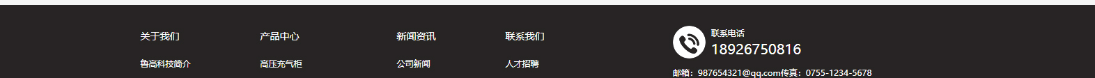 深圳網(wǎng)站設(shè)計(jì)公司_高端定制設(shè)計(jì)網(wǎng)站_營銷型網(wǎng)站設(shè)計(jì)制作_深圳網(wǎng)站建設(shè)