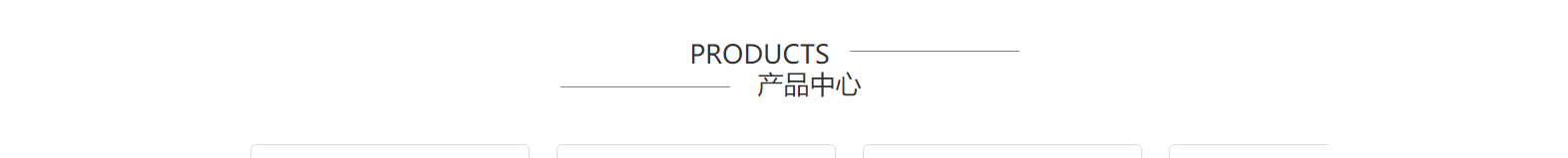 深圳網(wǎng)站設(shè)計(jì)公司_高端定制設(shè)計(jì)網(wǎng)站_營銷型網(wǎng)站設(shè)計(jì)制作_深圳網(wǎng)站建設(shè)