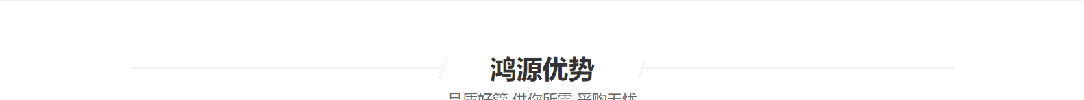 深圳網(wǎng)站設(shè)計公司_高端定制設(shè)計網(wǎng)站_營銷型網(wǎng)站設(shè)計制作_深圳網(wǎng)站建設(shè)