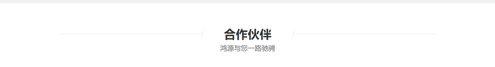 深圳網(wǎng)站設(shè)計公司_高端定制設(shè)計網(wǎng)站_營銷型網(wǎng)站設(shè)計制作_深圳網(wǎng)站建設(shè)
