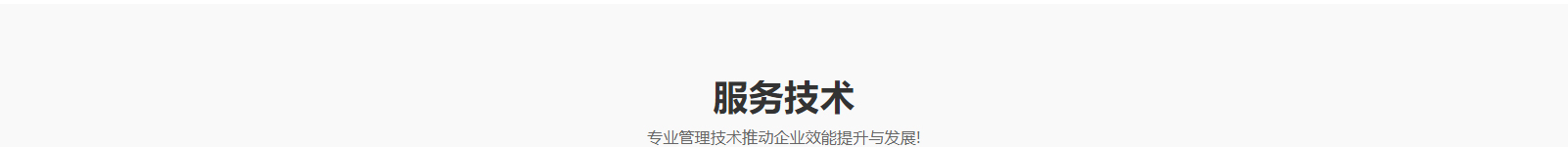 深圳網(wǎng)站設(shè)計公司_高端定制設(shè)計網(wǎng)站_營銷型網(wǎng)站設(shè)計制作_深圳網(wǎng)站建設(shè)