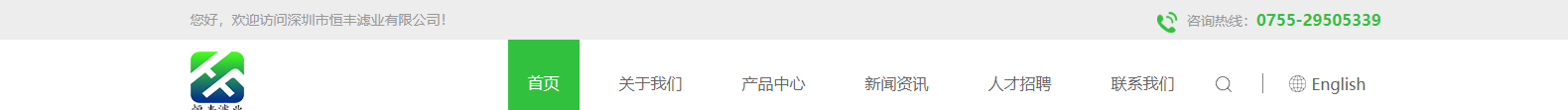 深圳網(wǎng)站設計公司_高端定制設計網(wǎng)站_營銷型網(wǎng)站設計制作_深圳網(wǎng)站建設